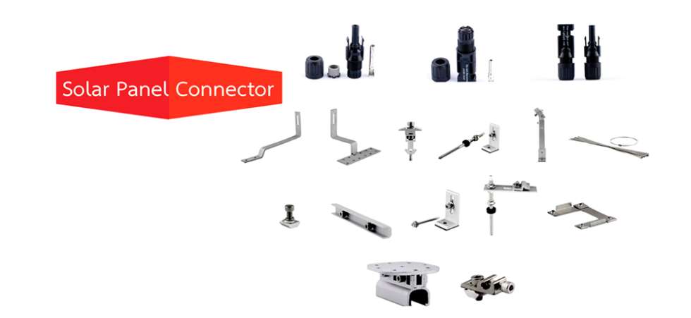 Panel Connector อุปกรณ์ระบบโซล่าร์เซลล์ by Best Supply Solar (Thailand)