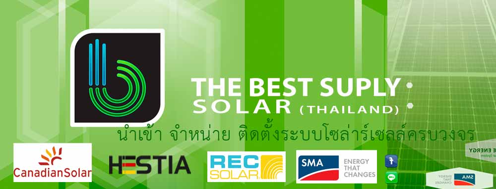 The Best Supply Solar Thailand