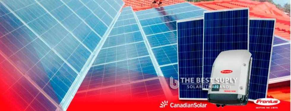 ติดตั้งระบบโซล่าเซลล์Canadian Solar