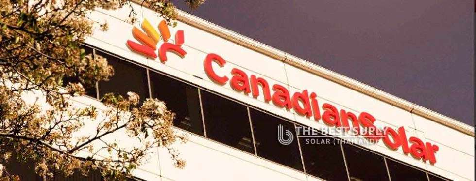 ระบบโซล่าเซลล์Canadian SolarมาตรฐานยุโรปTier1